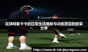 球队进攻空间拉满，对手无解