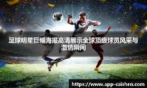 意大利杯半场：巴希奇远射造险，拉齐奥暂0-0AC米兰